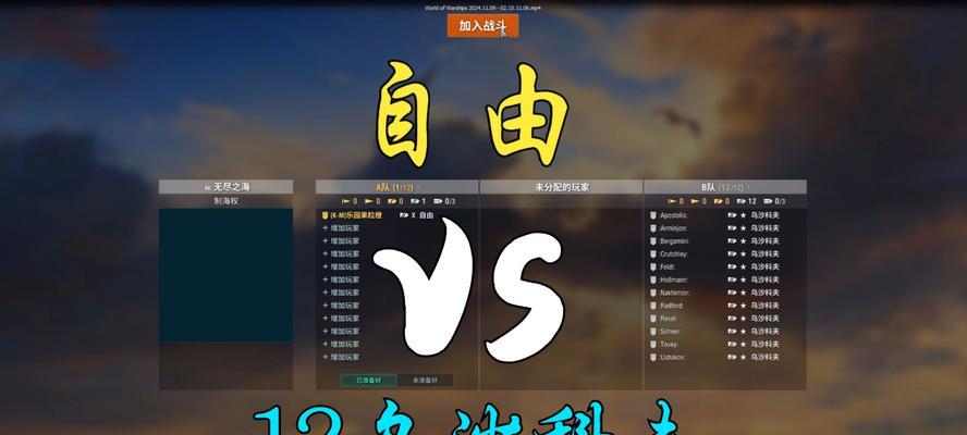 战舰世界中副炮弹的发射技巧是什么？如何提高命中率？  第1张