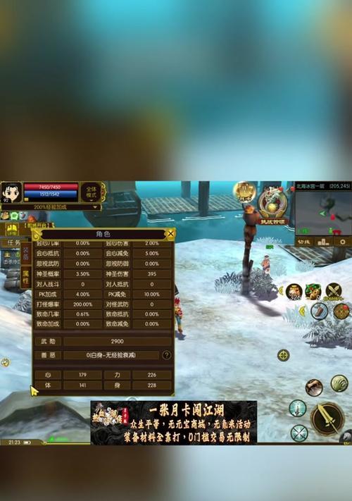 月卡版热血江湖武器进化步骤是什么？  第1张