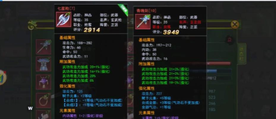 月卡版热血江湖武器进化步骤是什么？  第2张