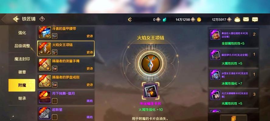地下城中项链选择有哪些技巧？  第3张
