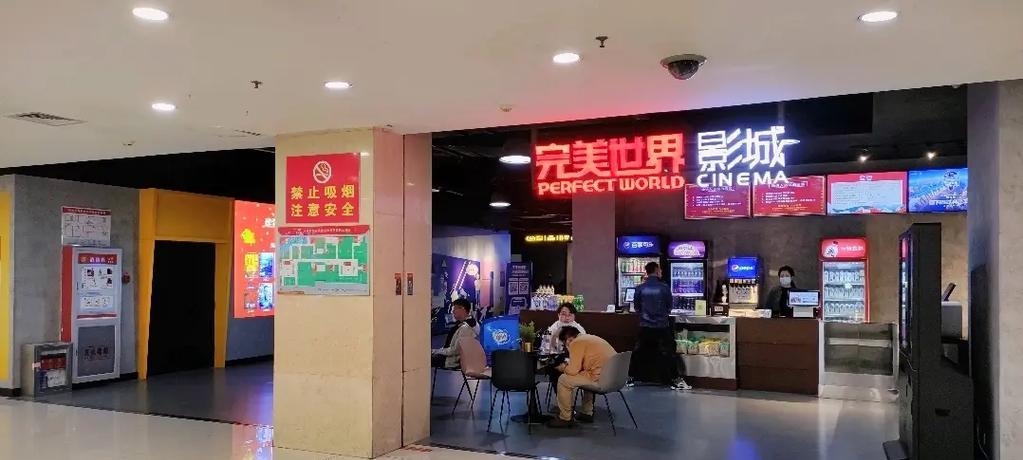 完美世界影城天津迎宾店位置在哪？如何到达？  第2张