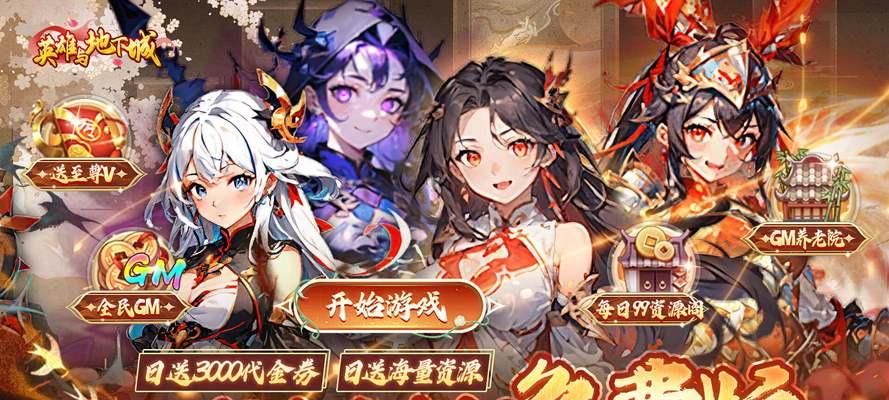 地下城卡牌出售流程是什么？如何快速卖掉？  第2张