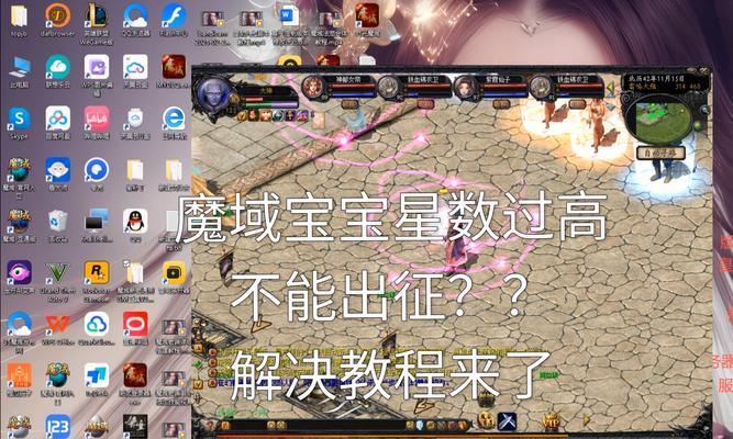 魔域全能宠12星要吃什么？如何喂养全能宠达到12星？  第2张