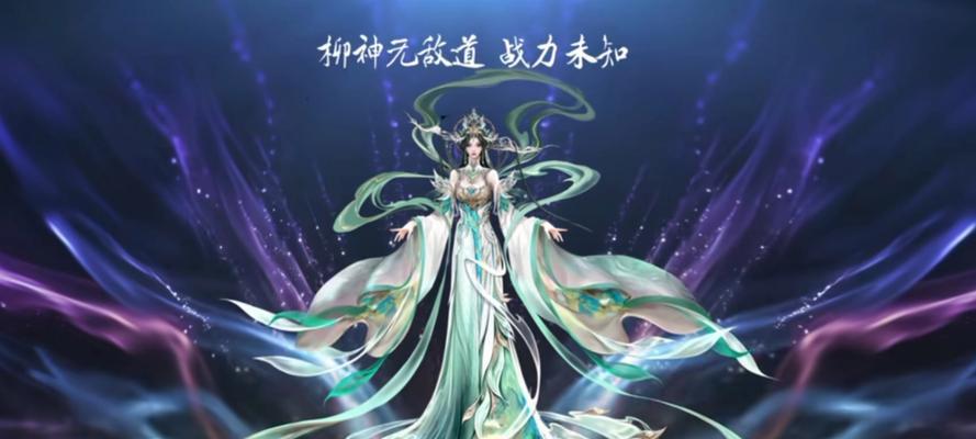 完美世界中石昊与柳神的关系是什么？石昊对柳神做过哪些事情？  第2张