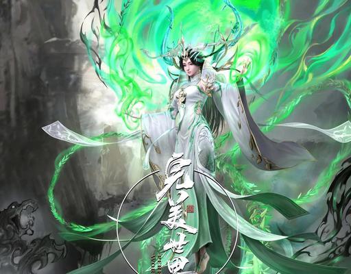 完美世界中石昊与柳神的关系是什么？石昊对柳神做过哪些事情？  第3张