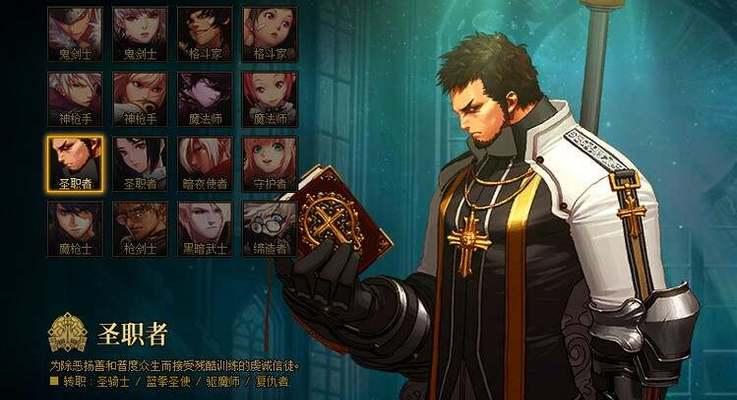 地下城角色怎么恢复？角色恢复的方法和条件是什么？  第3张