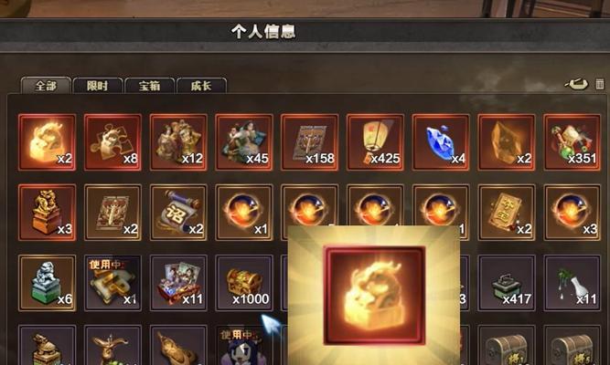 三国杀ol年兽大作战宝箱内容有哪些？  第2张