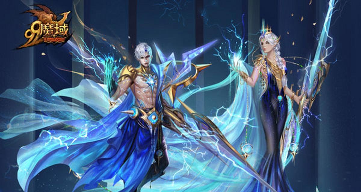 魔域头像蓝色血条如何激活？显示条件是什么？  第1张