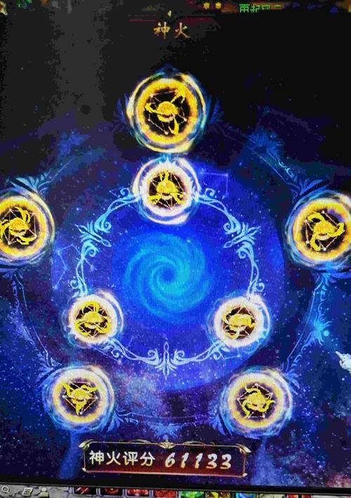魔域头像蓝色血条如何激活？显示条件是什么？  第3张
