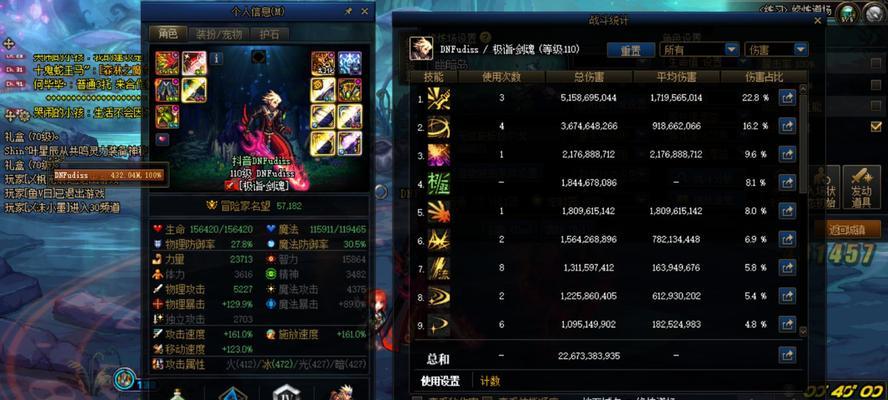 剑魂空血80特化装备的性能如何？适合哪些战斗场景？  第1张