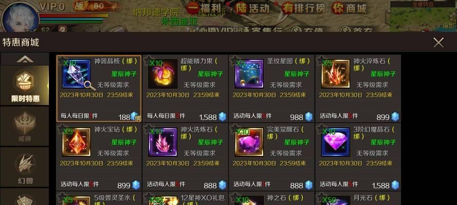 手游魔域宝宝数量是多少？如何获得新宝宝？  第2张