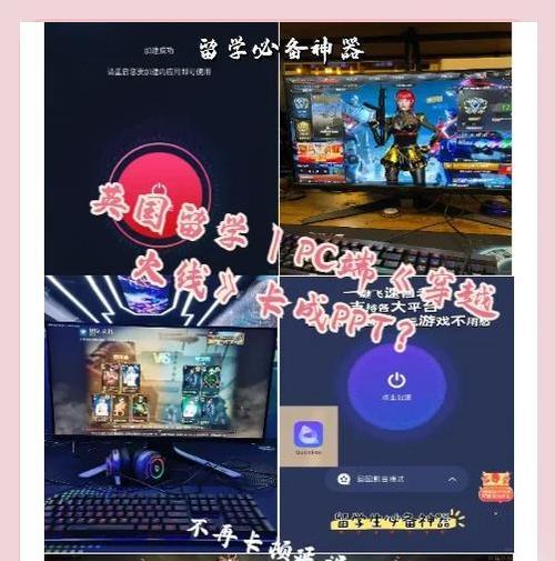 cf电流麦问题如何解决？电流声影响游戏体验怎么办？  第3张