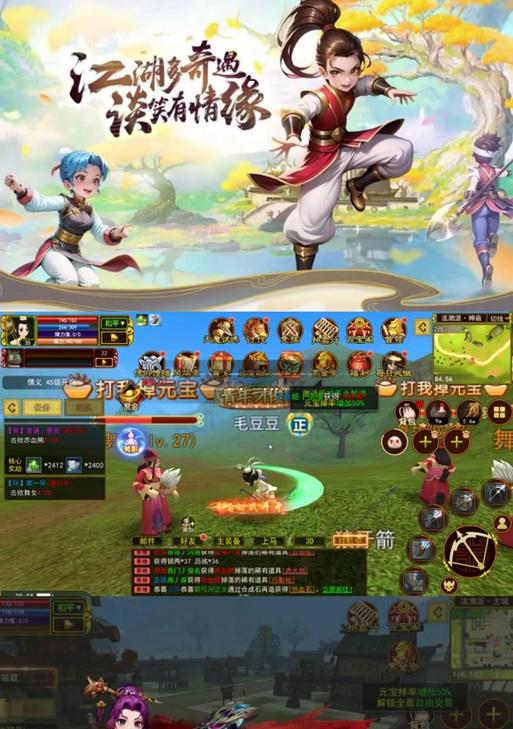 热血江湖中元宝提取的方法是什么？  第2张