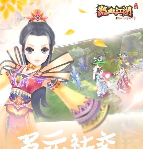热血江湖中元宝提取的方法是什么？  第3张