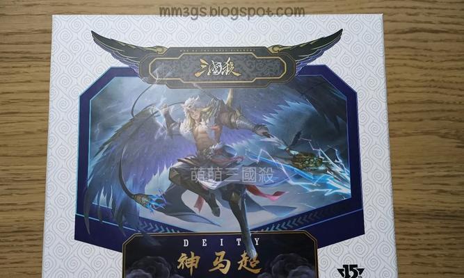 三国杀马超上什么装备最好？马超的装备选择有哪些技巧？  第3张