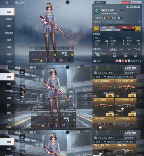 CF千变皮肤变色的操作步骤是什么？  第3张