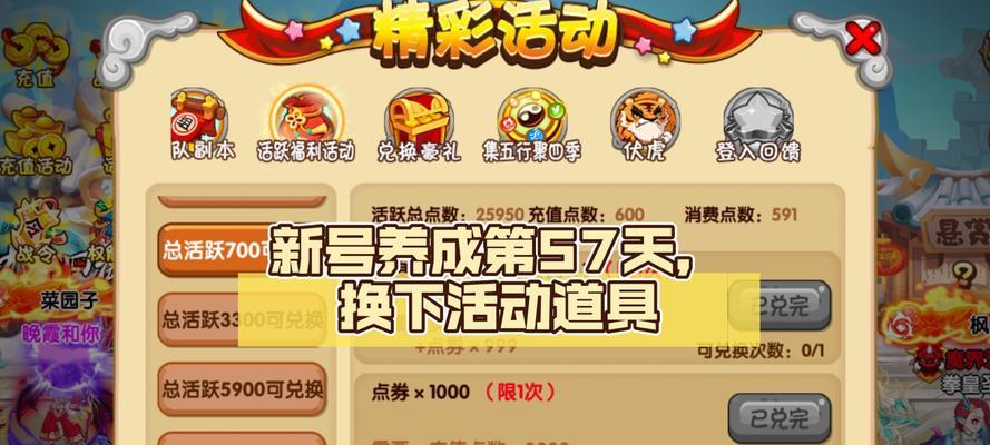 新号如何玩转专属地下城？有哪些入门技巧？  第2张