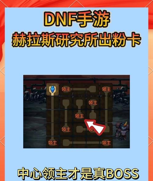 地下城与勇士粉卡获取方法？粉卡有什么用途？  第2张