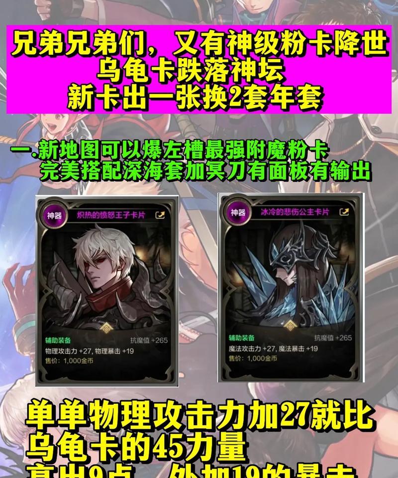 地下城与勇士粉卡获取方法？粉卡有什么用途？  第3张