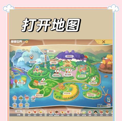 地下城摩尔街入口在哪里？进入摩尔街需要满足什么条件？  第3张