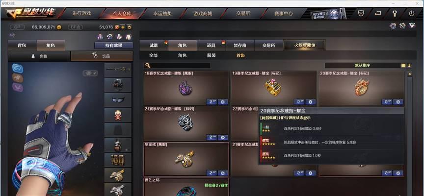 穿越火线手游81式觉醒需要多少箱子？觉醒成本如何计算？  第1张
