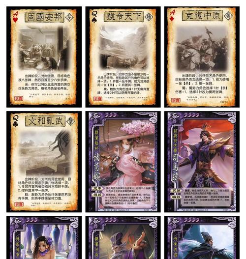 三国杀中拆牌3张的规则是什么？拆牌时需要注意什么？  第2张