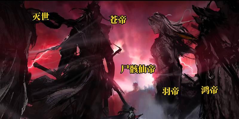 无终之主在完美世界中代表什么境界？如何达到？  第2张