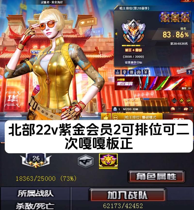CF奖金大赛的最高奖金是多少？如何参与？  第1张