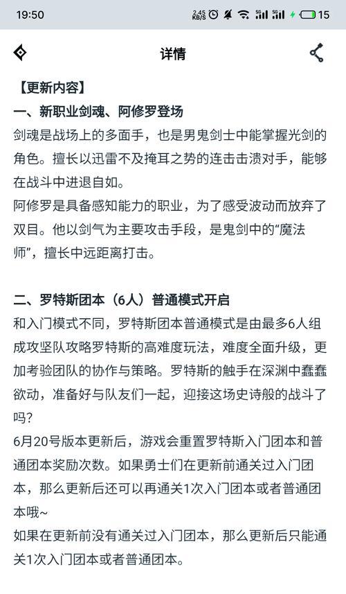 DNF比例改善的原因是什么？  第1张
