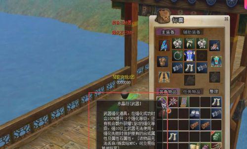 热血江湖中应该购买哪种符？  第2张