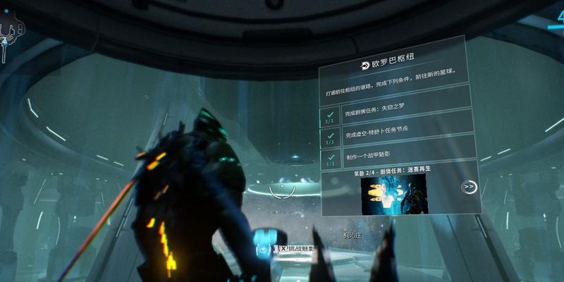 星际战甲标记功能如何使用？标记在战斗中有何作用？  第1张