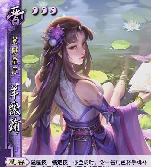 pc端三国杀ol操作指南有哪些？  第1张