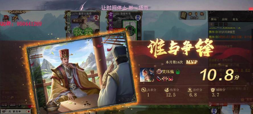 pc端三国杀ol操作指南有哪些？  第3张