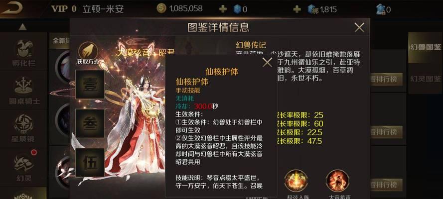 魔域游戏中如何同时携带两个宝宝？  第1张