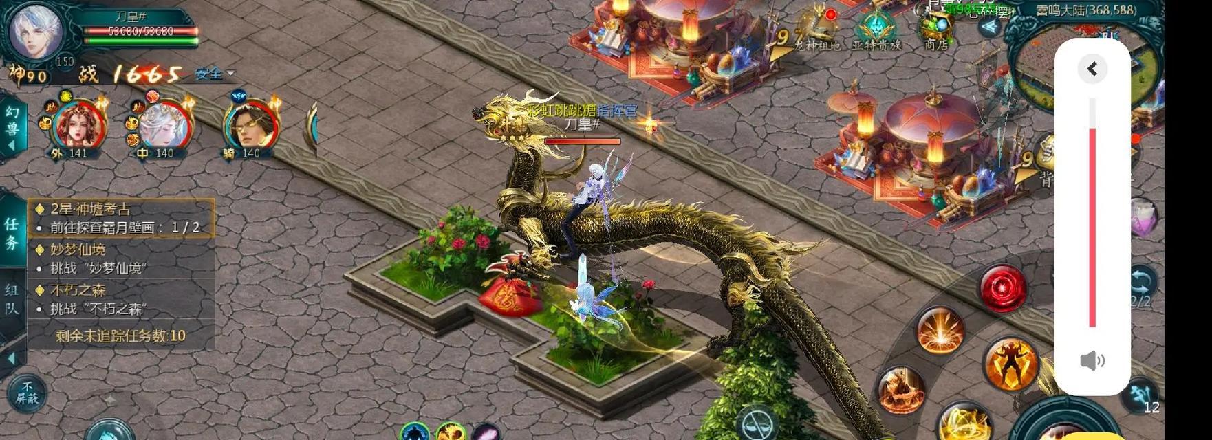 魔域游戏中如何同时携带两个宝宝？  第3张
