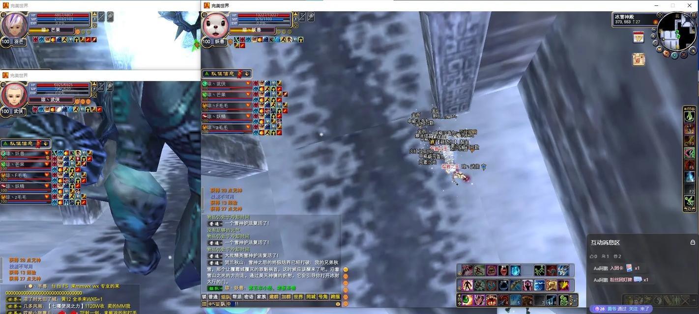 完美世界废掉装备的正确步骤？  第1张