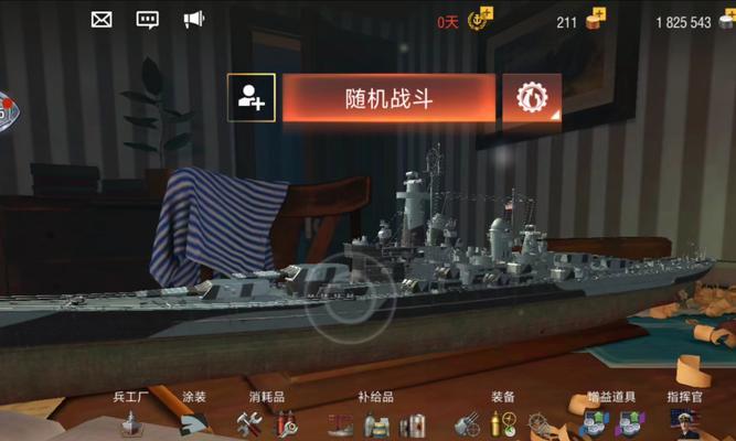 战舰世界年兽舰长性能评价如何？  第1张