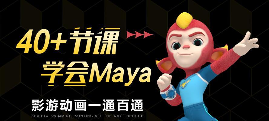 完美世界在课堂上是如何被讲解的？  第2张