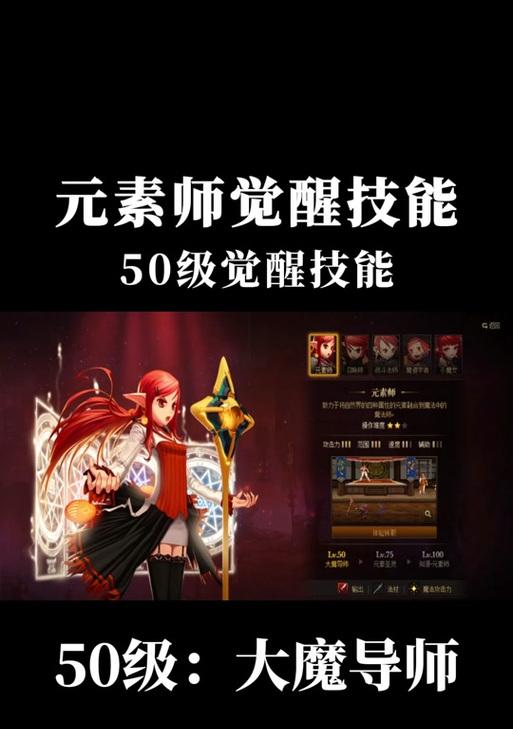 地下城名片装饰如何购买？购买时应注意什么？  第1张