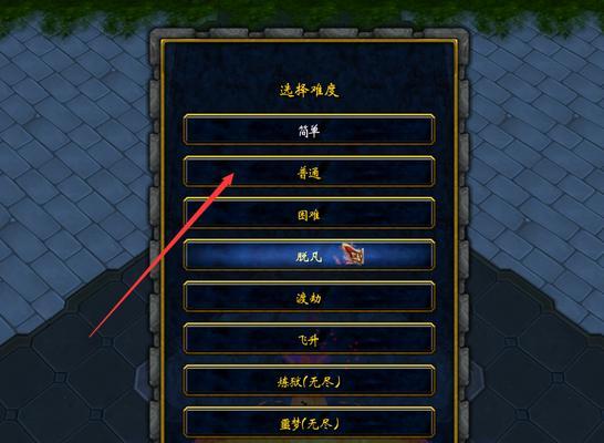 QQ魔域下载流程是什么？下载后如何开始游戏？  第3张