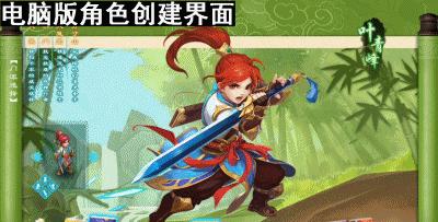 QQ魔域下载流程是什么？下载后如何开始游戏？  第2张