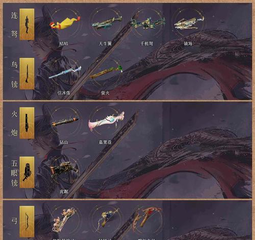 星际战甲敌人标红功能如何激活？  第3张