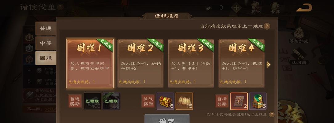 三国杀OL灵宝武将更新时间是什么时候？更新后有哪些新内容？  第2张