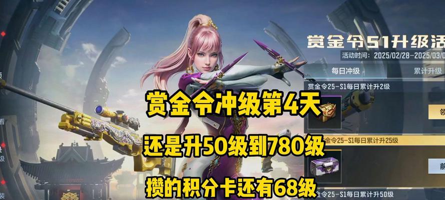 CF战区积分达到多少可以领取全部奖励？  第2张