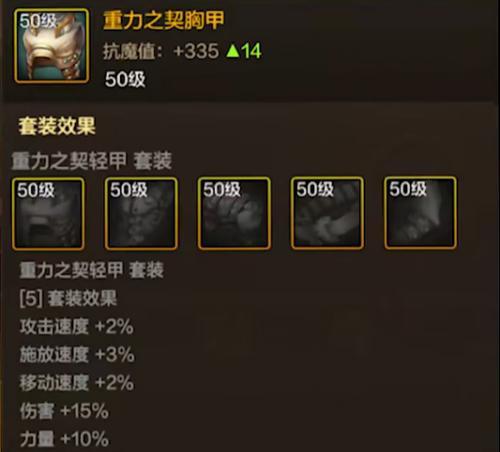 剑魂在神界版本技能优化有哪些？效果如何？  第3张