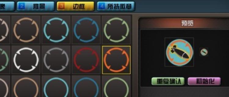 CF战队设置问题的解决步骤是什么？  第1张