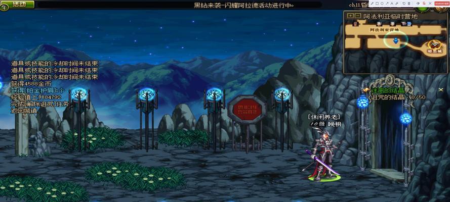 dnf洞穴隧道逃脱技巧有哪些？  第1张