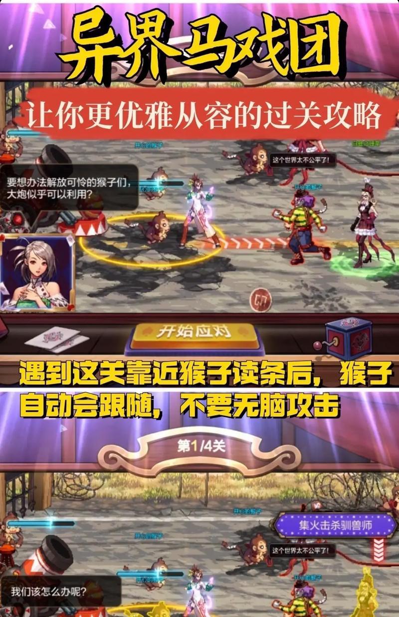 dnf洞穴隧道逃脱技巧有哪些？  第3张