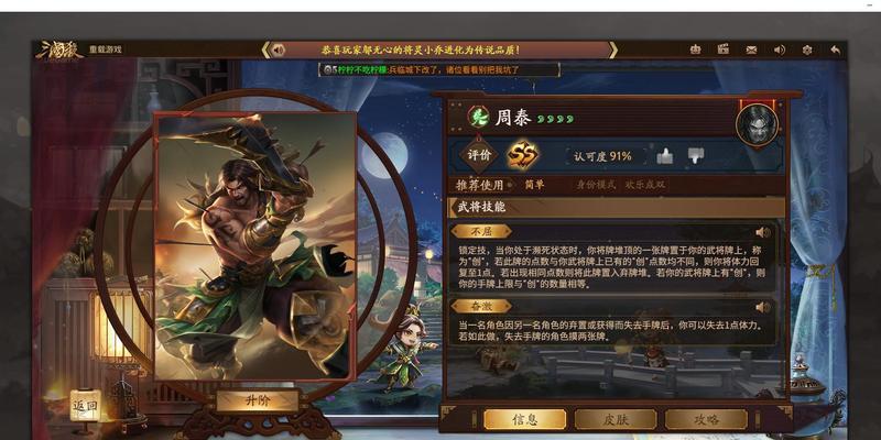 三国杀袁绍满星技能是什么？技能效果如何？  第2张