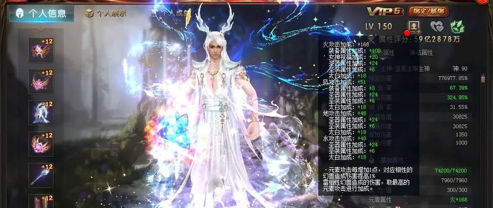 魔域青龙如何转为黑龙？需要哪些条件？  第1张
